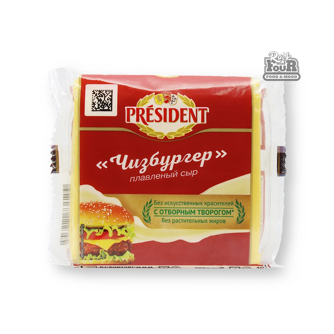 Processed cheese "President Cheeseburger" slice 150g
